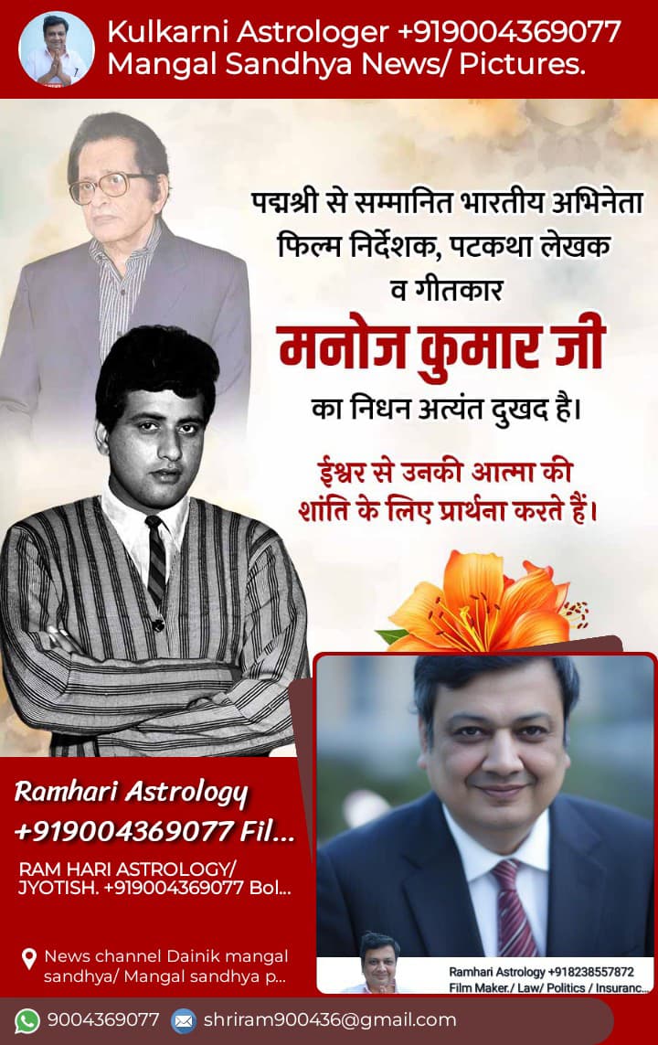 Satyajeet Shriram (@satyajeets26706) on Twitter photo 