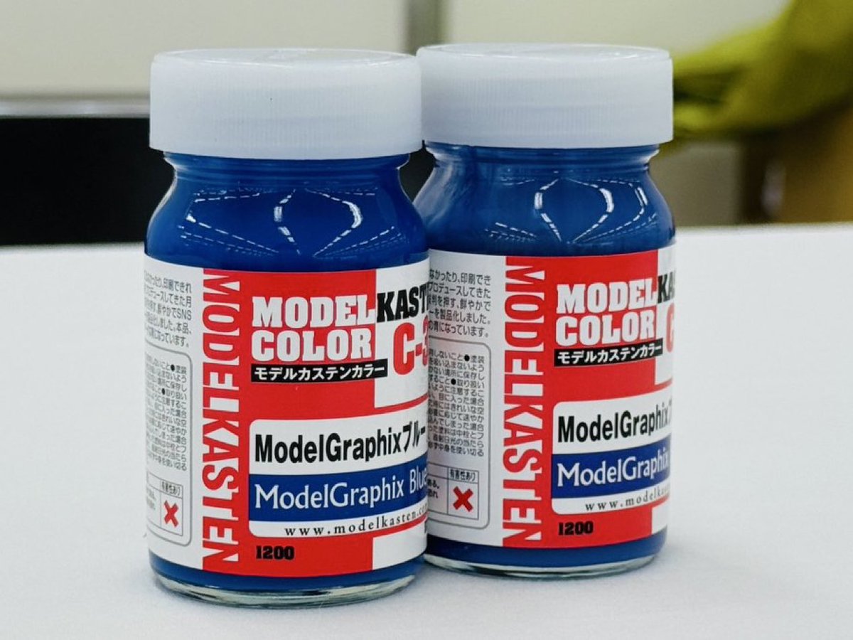 お待たせしております。MG編集部プロデュースの新塗料「Model Graphix
