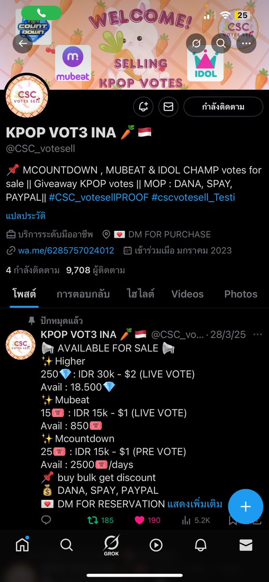 0xinblue's tweet photo. @choidrift @CSC_votesell #IZNA https://t.co/WJQmkpGo61