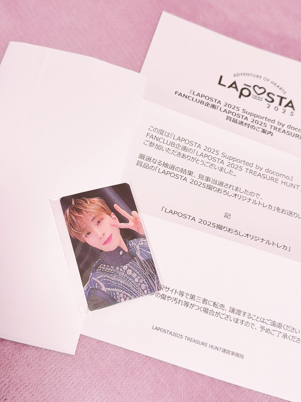 LAPOSTA INI 許豊凡 トレカ ラポスタ トレジャーハント INI - ラポスタ