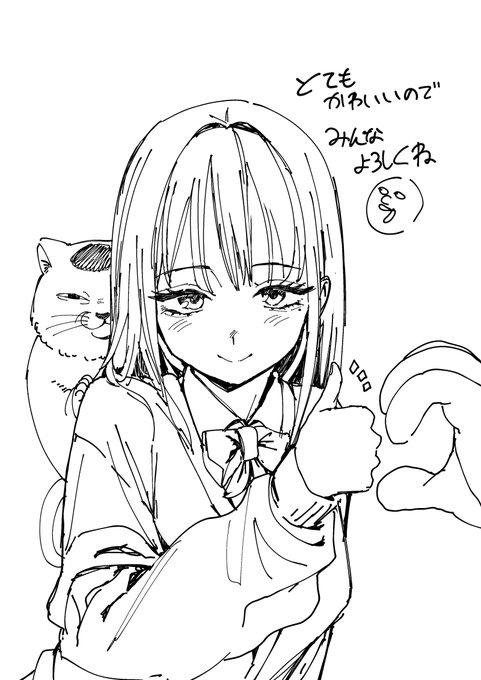 よろしくおねがいします 