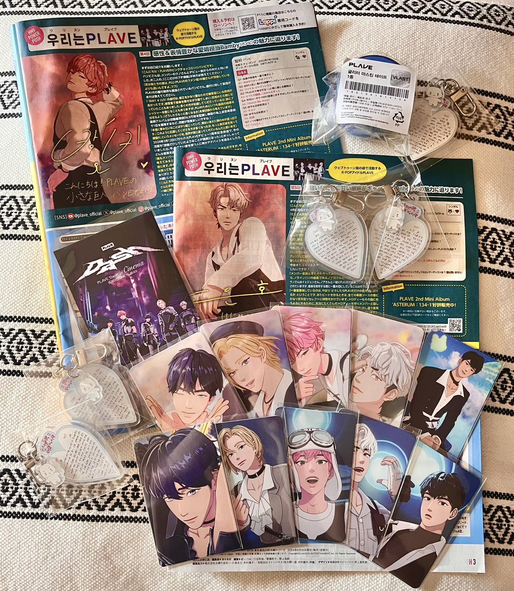 🌸봄을 만끽하며 행복한 하루를 보낼 플리분들께 소소한 RT 이벤트 열어요🥰

RT하신 한 분께 모두 드립니다!

💙 플레이브 애니플러스 마스킹테이프
💜 밤비, 은호 HMV 인터뷰 5월호, 6월호
🩷 대쉬 손글씨 가사 카드
❤️ 미공포 10장
🖤 원하는 멤버 키링 1종

🌸 플리계만(탐넘 가능)