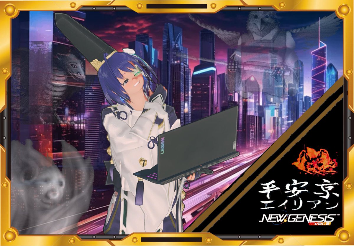 TripleAccel3x3's tweet photo. #SSxSS #スクリーンショットxショートストーリー #メンテの日なのでssを貼る #メンテの日なのでSS貼る #まだ見ぬアークスと繋がりたい #PSO2NGS #PSO2NGS_SS

『藤色のシャーマン 
　～平安京エイリアンNEW GENESIS 外伝～』

時は西暦2794年 極東の島国、ジパングの首都「ネオ平安京」
大いなる発展を遂げたその都会(まち)では、ある危機を迎えていた
それは敵性地球外生物「エイリアン」の襲来であった

かつてない未曽有の敵に対抗すべく、ネオ平安京トップであるミカドは直属軍警察「六波羅探題」へ、かの敵への特化型撃退セクション創設の勅命を告げる

遥か2000年前にも人知れず襲来していたエイリアンを、彼らもまた影となりてそれを撃退した人間達がいた
彼らの名を「検非違使（けびいし）」

その猛者達にあやかり付けられた、新たなその組織の名は…
『K.B.E.C』
それぞれの役割（ロール）を果たし、都を守護する各メンバー達…

その中に、彼女は居た

前線の戦士たちの戦術用スマートデバイスのディスプレイ上に表示される封印術式、通称「ZRコード」

その提唱者であり開発者、種別や個体ごとに最適なコードを編み、デジタルエンコード処理を行う後方支援専門の『サイバー陰陽師』

その名は…自称、藤色のシャーマンこと
『安倍まりあ』（あべのまりあ）その人である！！

今日も彼女は、Yin ＆ Yang ノートコンピュータを手に、魑魅魍魎の渦巻くネオ平安京で、ゆらゆらゆらと高烏帽子を揺らすのだ！

「…あ～ぁ、どうにかこうにか、Ｒａ〇ｅｒあたりが
サンスクリット文字対応のメカニカルキーボード作ってくんないかにぃ～～～

……銀軸で！！」