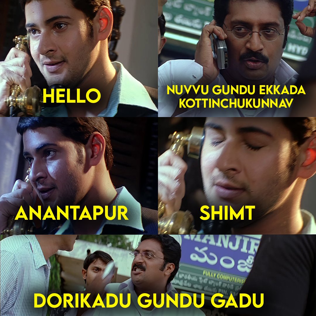 PK chesinte dialogues change ayyevi..
