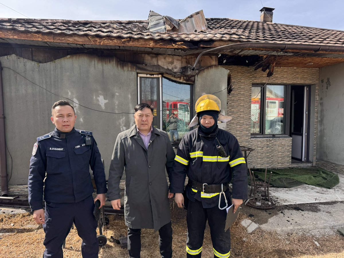 Онцгой Байдлынхандаа баярлалаа. Галын шалтгааныг удахгүй тодорхой болгох биз.