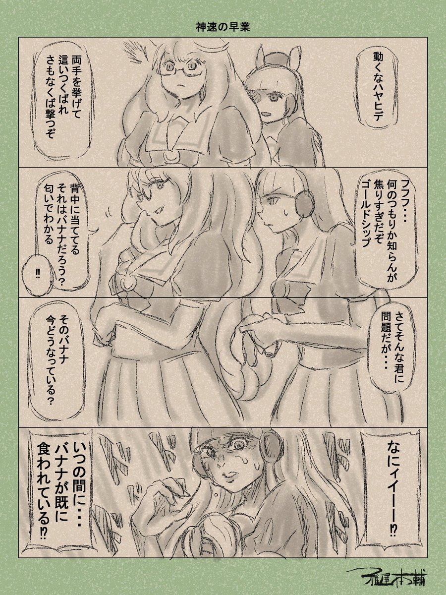 #理由もなく再掲していいタグ 