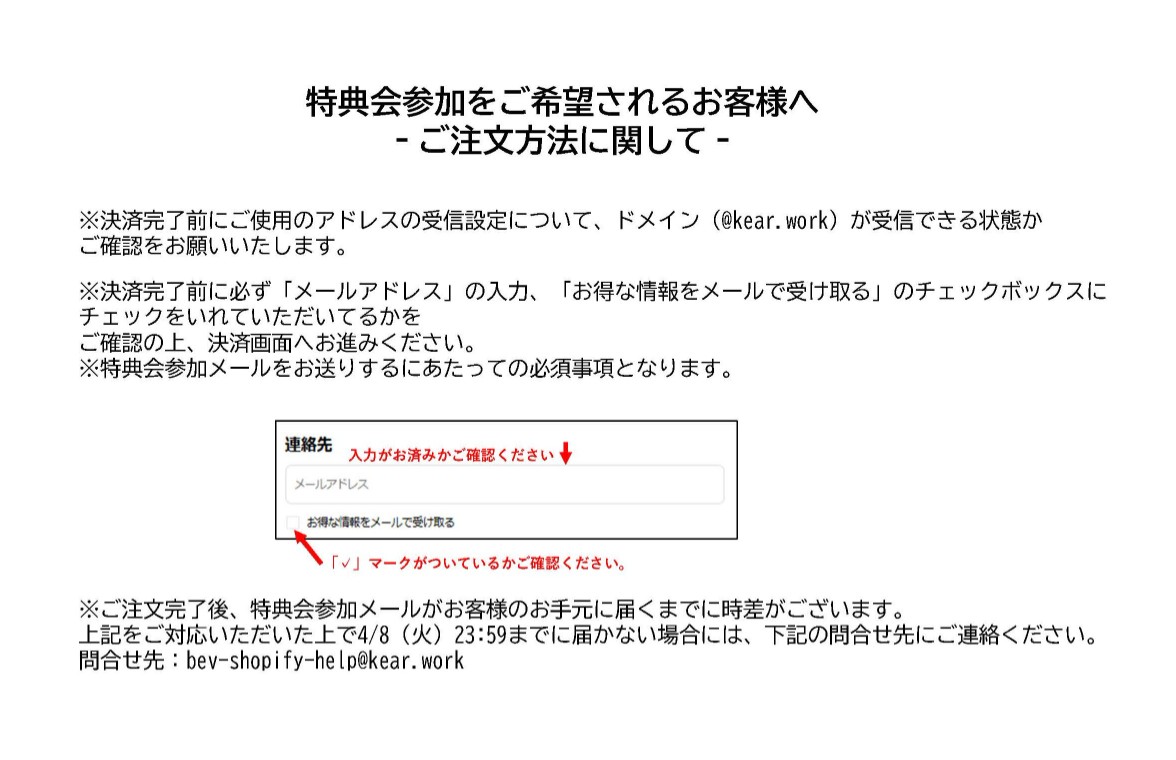 #ねむチキLIVE
グッズ事前通販中‼️

⏰販売期間は本日 23:59まで⏰
※会場でもゲットできます。

特典会への参加を希望される方は
画像の注意事項を要チェック👀✔

こちらも必ずチェックしてください🙏
https://t.co/D4BoBRKzoI

販売先はこちら👇
https://t.co/ROGJeiIHHd

#ねむチキ https://t.co/0ajkiSimPl