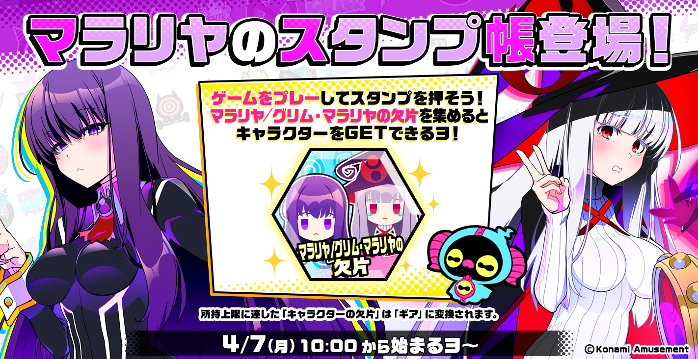 チェイスチェイスジョーカーズ公式 (@CCJ_573) / X チェイスチェイスジョーカーズ公式 (@CCJ_573) / X