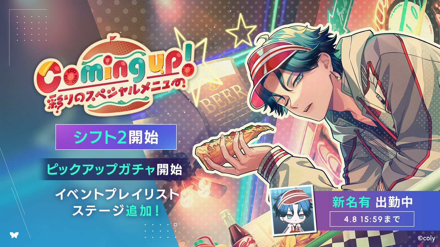ブレイクマイケース 新名有 ブレマイ ブレイクマイケース 新名有 AGF 無配 キャラクター
