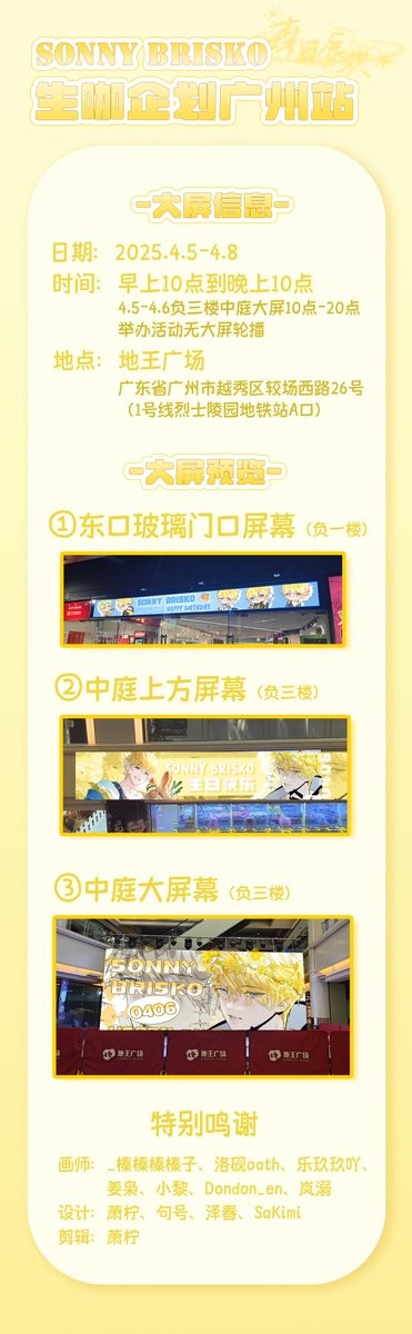 Sakimi/•᷅•᷄\୭低浮上 tweet media