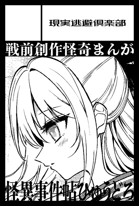 コミティア152当選していました。
続報は後日～ 