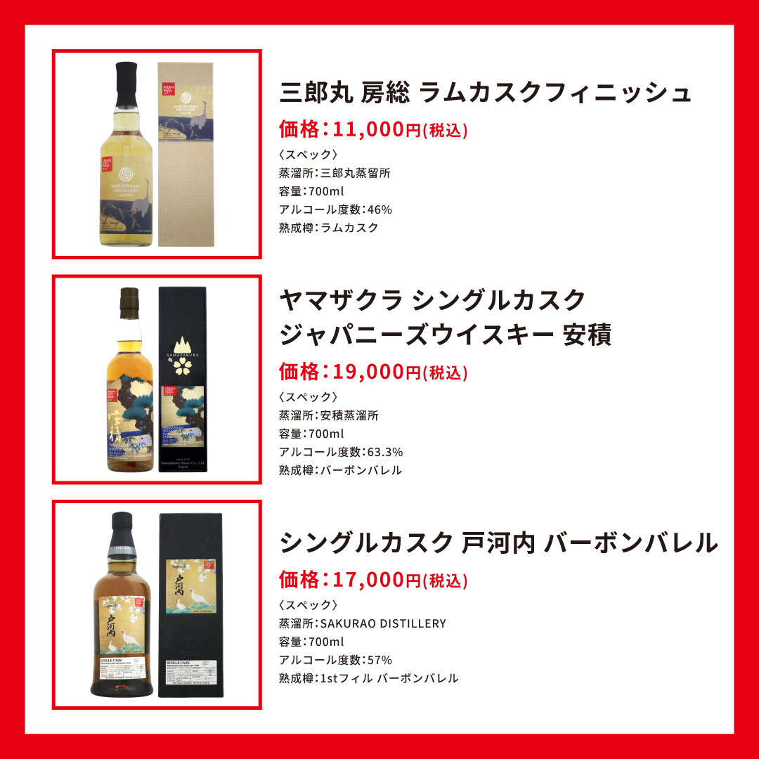 ウイスキーラバーズ名古屋(公式) (@WhiskyLoverNGO) / X ウイスキーラバーズ名古屋(公式) (@WhiskyLoverNGO) / X