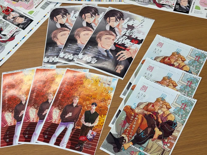 ◤˗ˏˋリンクス5月号色校公開ˎˊ˗◢‾‾‾‾‾‾‾‾‾‾‾‾‾‾‾‾‾‾✿表紙は連 載 再 開  ꒰ #ビリー・バリバリー 先生 ꒱✿巻頭カラーは話題沸騰 ꒰ #でん蔵 先生 ꒱✿カラーは新連載 ꒰ #いさき李果 先生 ꒱  &amp; 注目の展開 ꒰ #ムコQ 先生 ꒱ ╴ ╴ ╴ ╴ ╴ 