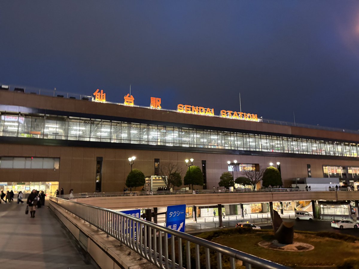 aiminmin1017's tweet photo. 仙台市民になりました〜
大宮から新幹線で1時間だし、駅も大宮みたいだし親近感🤣 https://t.co/DrS867aM1u