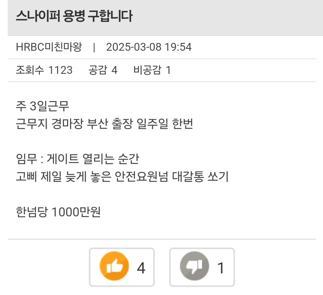 경마공원역 문학 (@436literature) on Twitter photo 