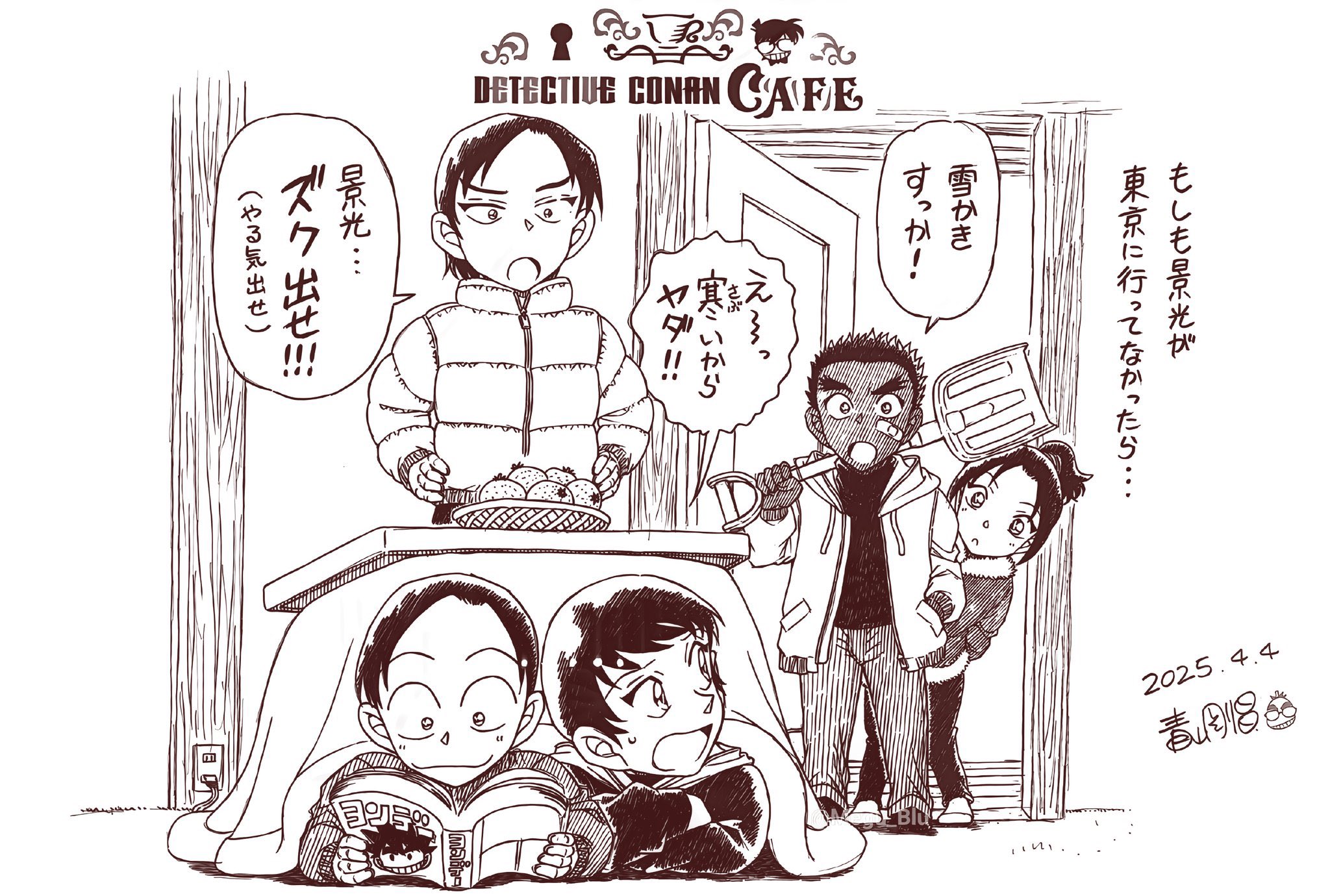 名探偵コナン　桃木月華 名探偵ｺﾅﾝ - Search / X