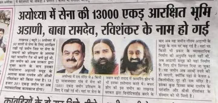 nehafolksinger's tweet photo. ये क्या है मोदीजी?

क्या इससे सेना और देश कमजोर नहीं होगा? 

इसका ज़िम्मेदार कौन है?

@narendramodi https://t.co/nmCpYSncRA