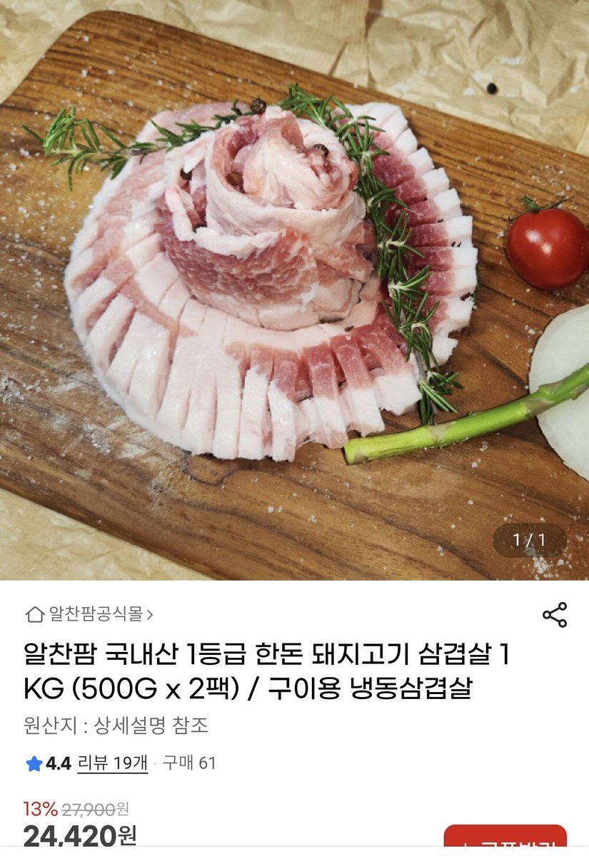 전구 tweet media