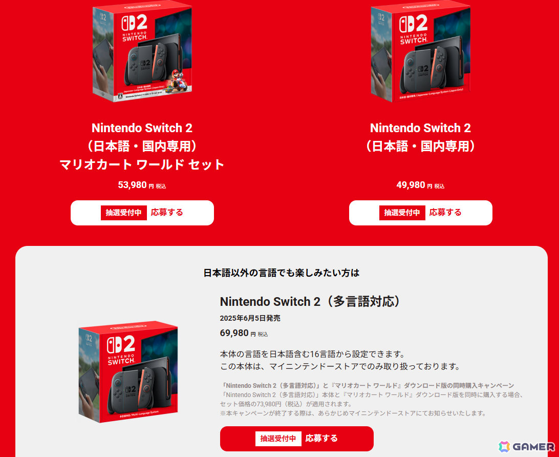 Gamer＠ゲーム情報 on X: 