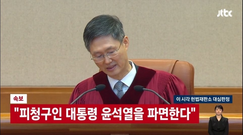 4월4일 역사적인 날. 
그렇게 잘난척 페북 및 sns에서 떠들던 탄핵 반대론자들의 계정이 조용하네요. 심지어 그동안 올린 게시글 조차 상당수 삭제했네요. 부끄럽긴 한가 봅니다.