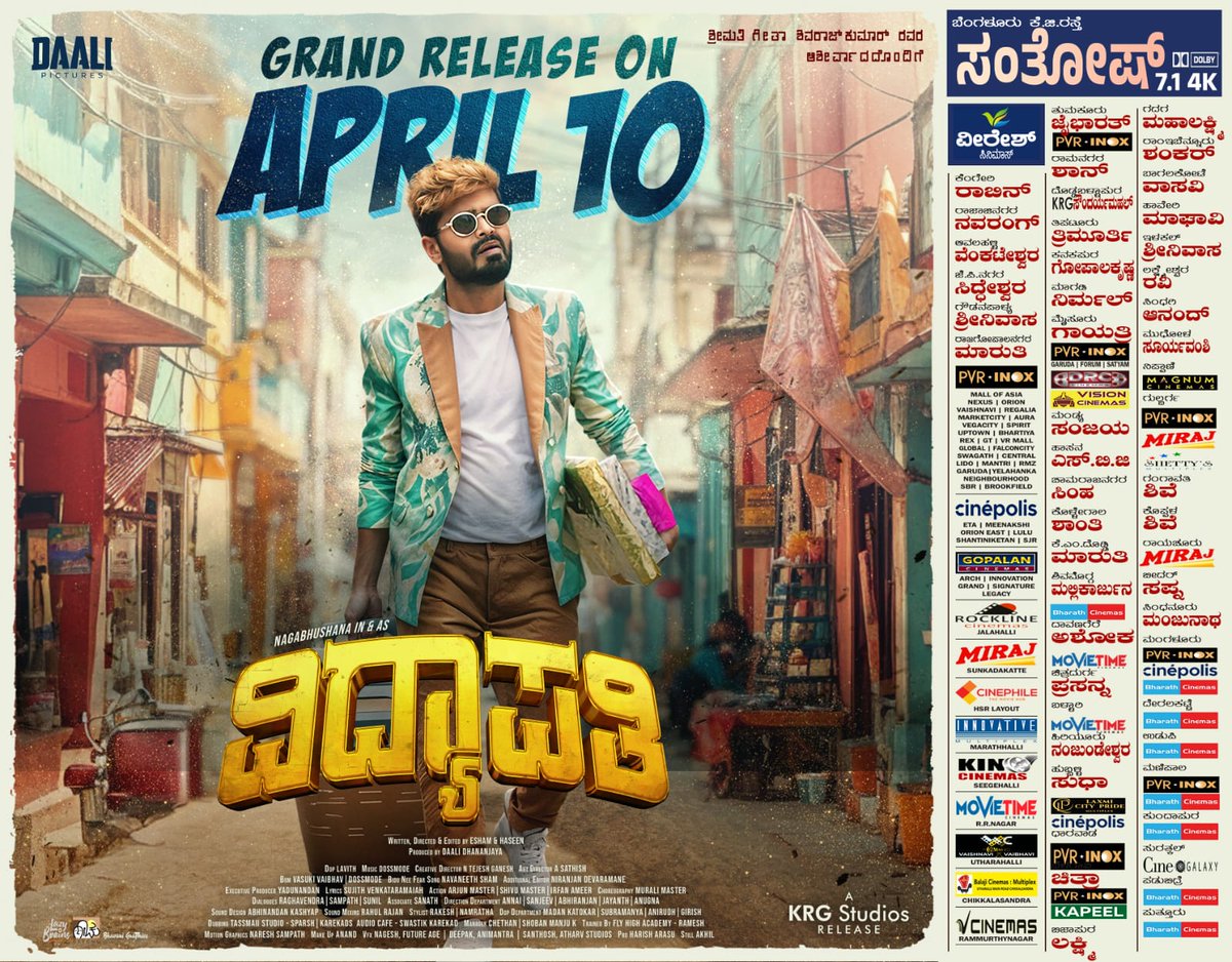 Harish Arasu PRO (@proharisarasu) on Twitter photo Here's the initial theatre list of #Vidyapati ✨
ವಿದ್ಯಾಪತಿ ಚಿತ್ರ ಇದೇ ಏಪ್ರಿಲ್ 10 ರಂದು ರಾಜ್ಯಾದ್ಯಂತ ಬಿಡುಗಡೆಯಾಗಲಿದೆ! 🤩
#EmoComAction #VidyapatiApril10
In cinemas from April 10th, 2025.
<a href="/Dhananjayaka/">Dhananjaya</a> <a href="/dr_bhushana/">Nagabhushana N S | ನಾಗಭೂಷಣ</a> <a href="/Malaikatvasupal/">Malaika.t.Vasupal.</a> #RangayanaRaghu <a href="/GarudaRaam/">Garuda Ram</a> <a href="/eshamkhan9/">esham khan</a> Here's the initial theatre list of #Vidyapati ✨
ವಿದ್ಯಾಪತಿ ಚಿತ್ರ ಇದೇ ಏಪ್ರಿಲ್ 10 ರಂದು ರಾಜ್ಯಾದ್ಯಂತ ಬಿಡುಗಡೆಯಾಗಲಿದೆ! 🤩
#EmoComAction #VidyapatiApril10
In cinemas from April 10th, 2025.
<a href="/Dhananjayaka/">Dhananjaya</a> <a href="/dr_bhushana/">Nagabhushana N S | ನಾಗಭೂಷಣ</a> <a href="/Malaikatvasupal/">Malaika.t.Vasupal.</a> #RangayanaRaghu <a href="/GarudaRaam/">Garuda Ram</a> <a href="/eshamkhan9/">esham khan</a>