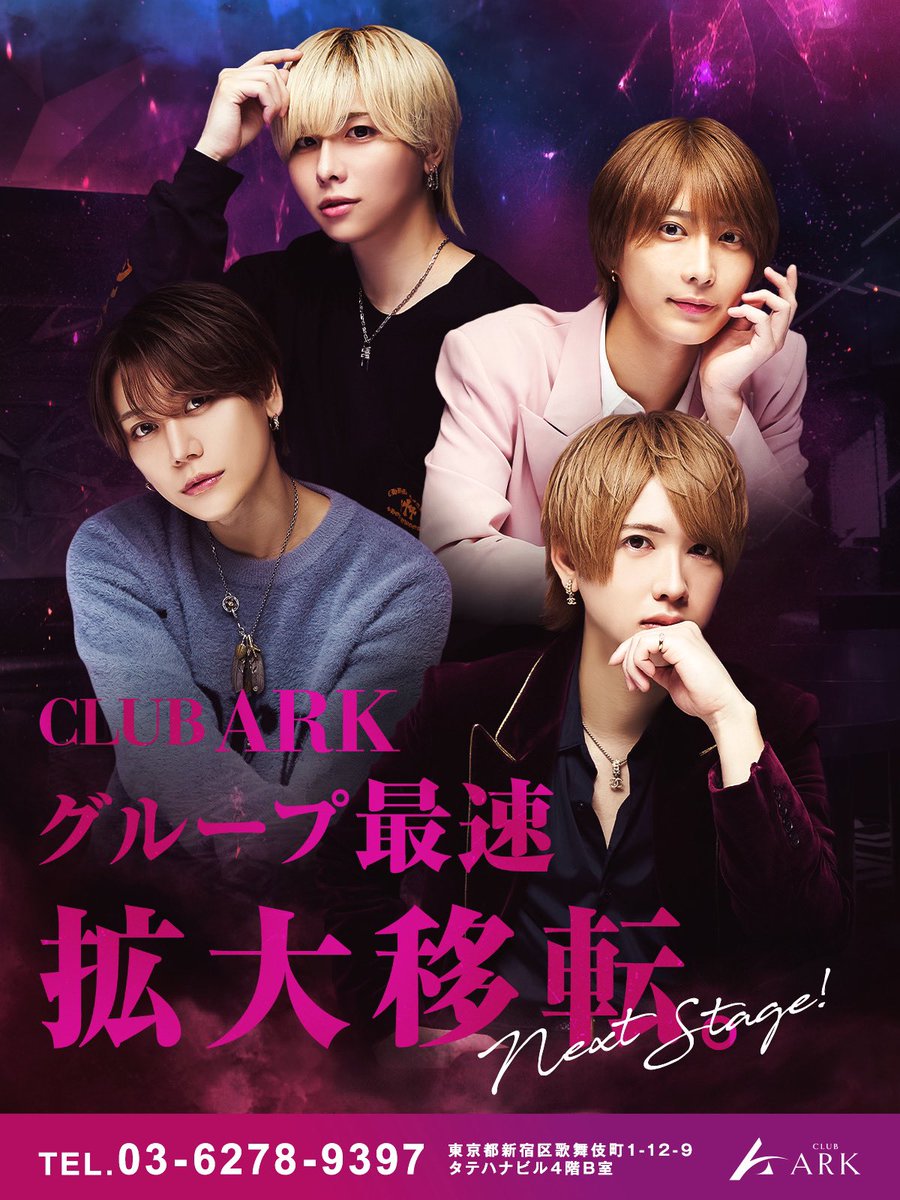 講談社待ち受け　月額会員制　公式当選品　非売品ストラップ　エアギア　日本限定 講談社待ち受け 月額会員制 公式当選品 非売品ストラップ エアギア