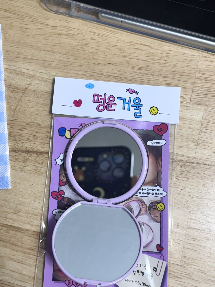 오늘 받아서 열어봤는데 진짜 심각 할 정도로 너무너무 귀엽고 예뻐요 ㅠ 무엇보다 거울크기가 딱 보기좋게 큰 정도라 완전 대만족!!!진짜 감사드립니다🩵🩵이제 매일매일 하성운도 보면서 외모 췍!
할수있겠네요 ㅠㅠ 정말 감사드립니다 
<a href="/my_DdeongUng322/">마이떵웅(💙)</a> <a href="/gooreumseng/">하성운</a>