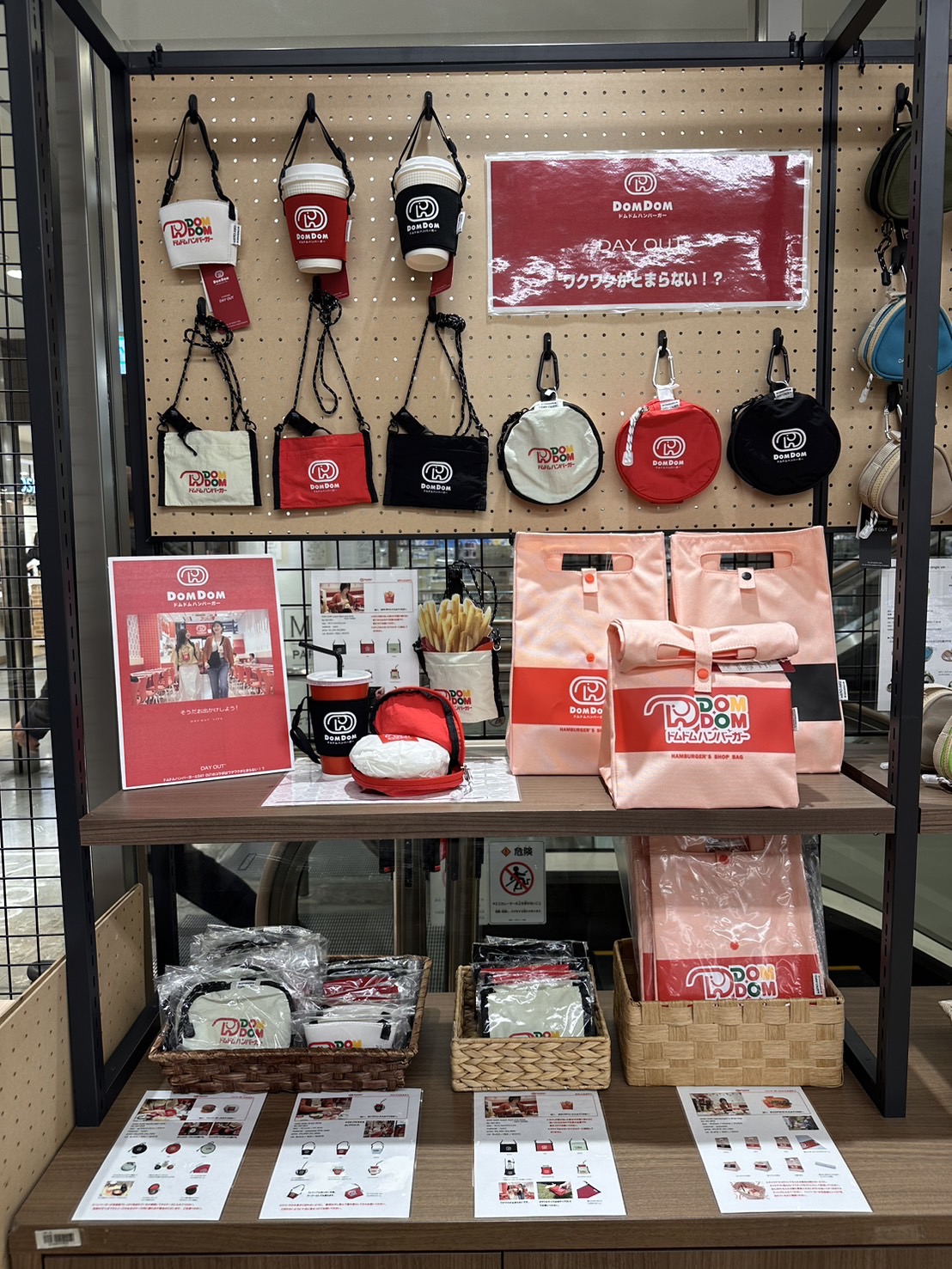 DAY OUT (@DAYOUT96262316) / X