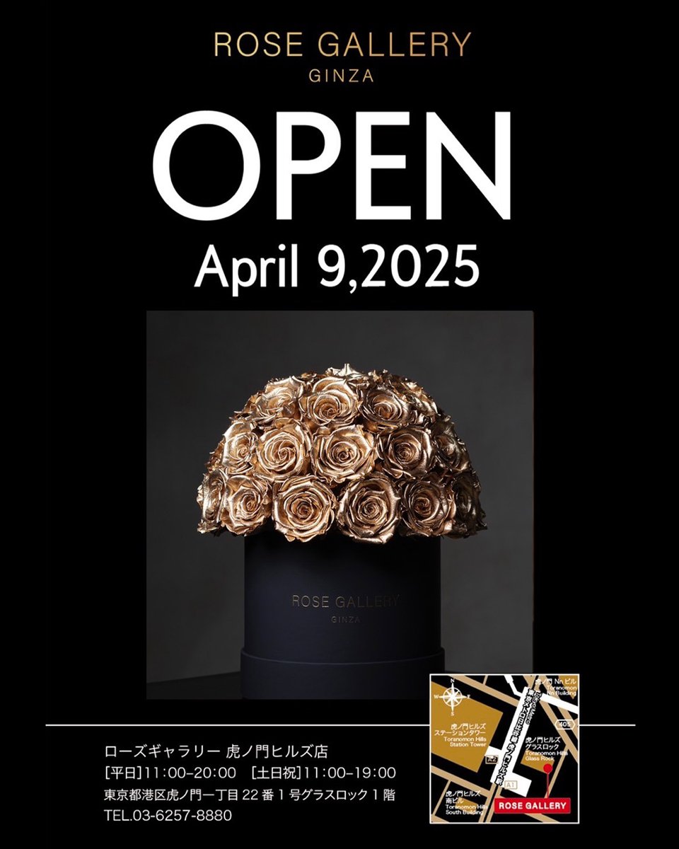 TimelessRose（ by ROSE GALLERY） (@RosegalleryTR) / Posts / X