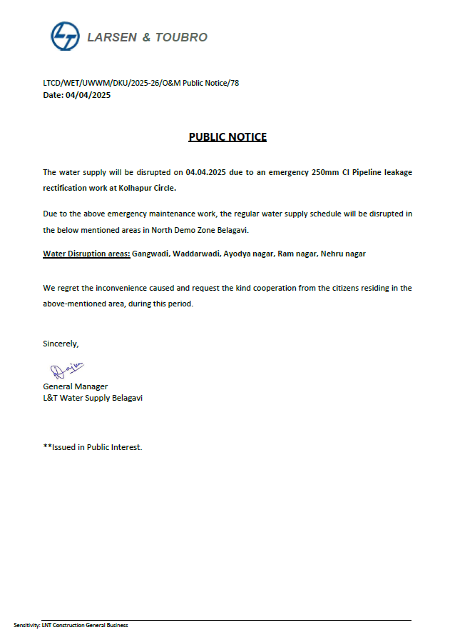 Public Notice for Water Supply Disruption
