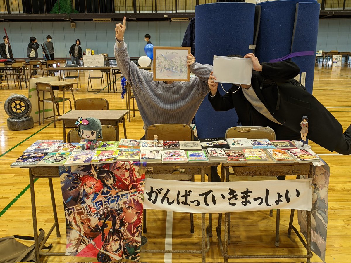 ouanimecircle's tweet photo. サークルオリエンテーションの設営完了しました!!
体育館でお待ちしております! https://t.co/PJLfHmsymg