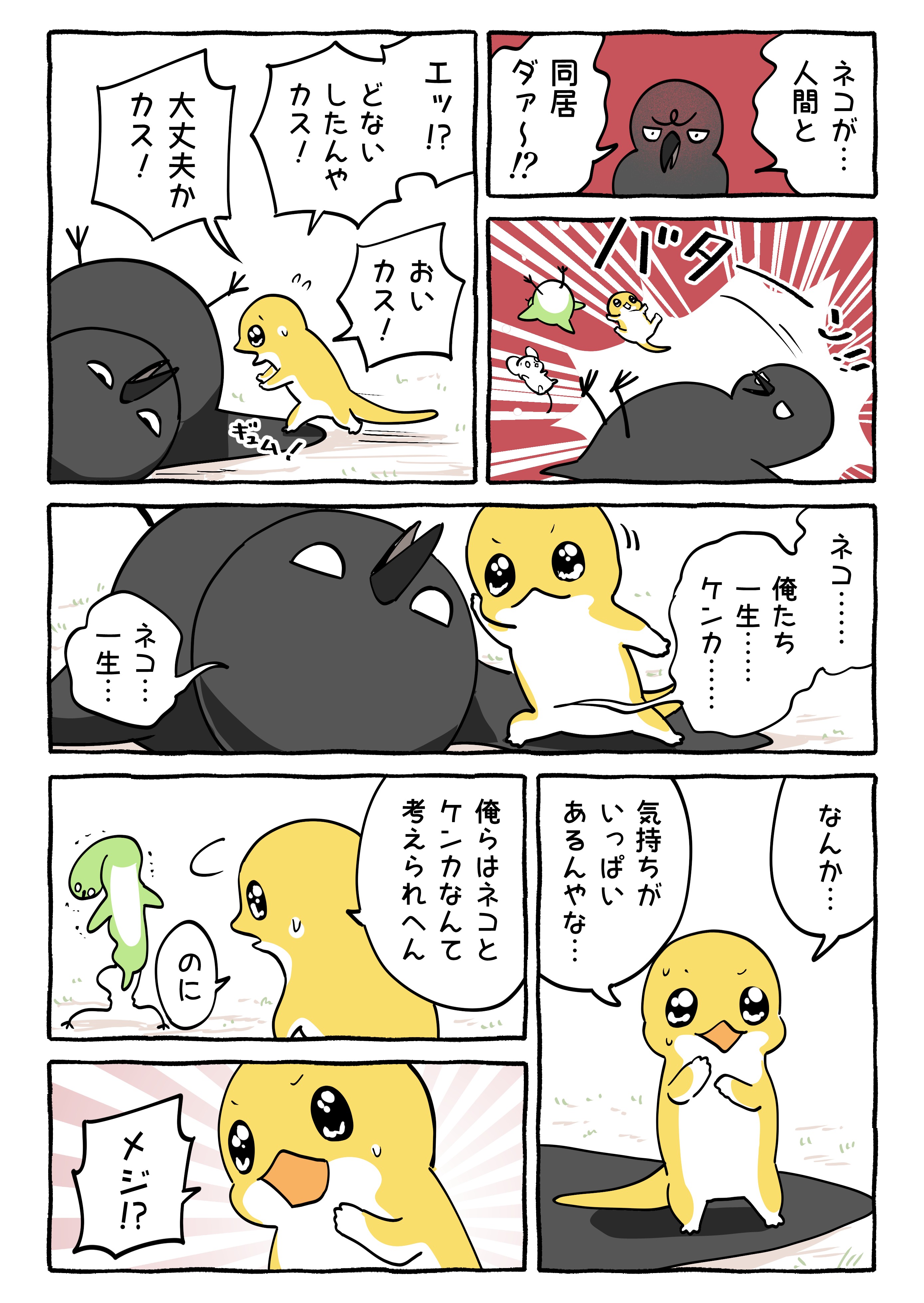 ただのいぬ Reel by タダノイヌヅキ (@tadanoinuzuki3103) · January 27, 2023
