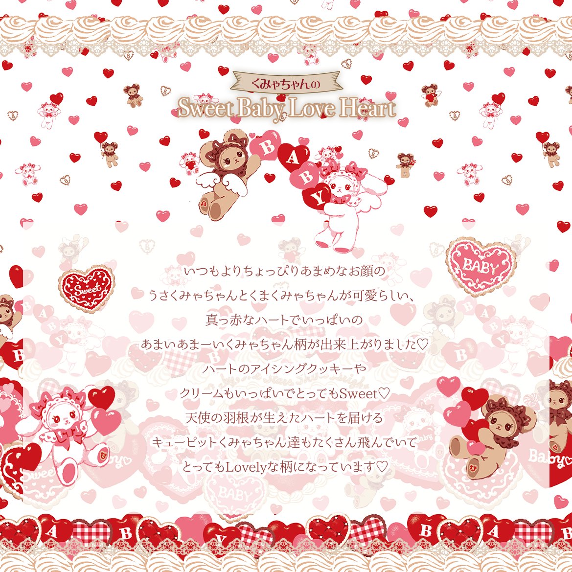 BABY☆THE STARS on X: 