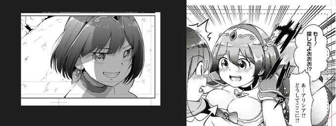 昔 双葉社で描かせてもらった
一般紙のコミカライズ作品のオリジナルキャラです

←2023年頃 2021年頃→
です('ω') 