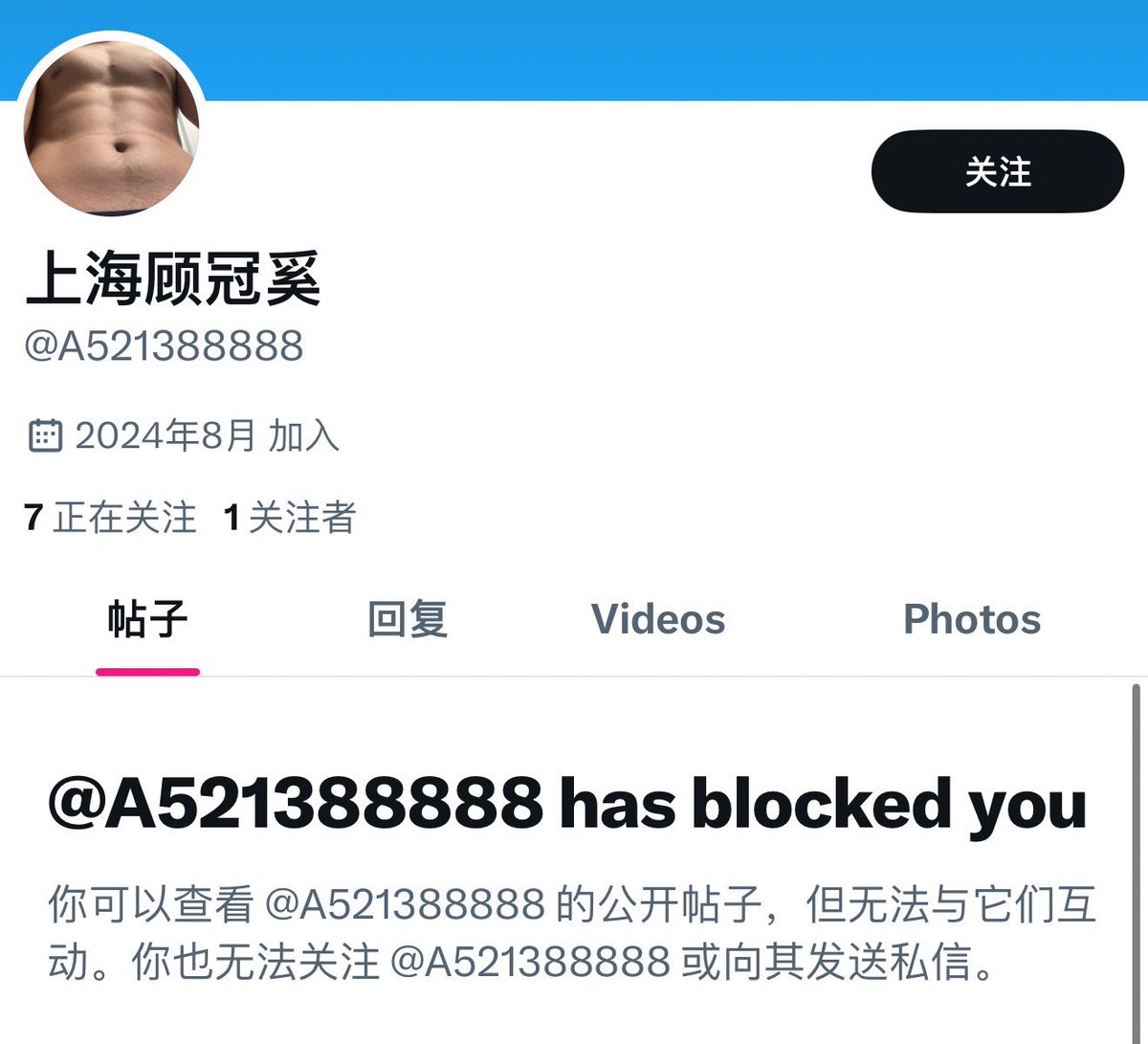 就破防了
🤷 https://t.co/poIqG87kCn