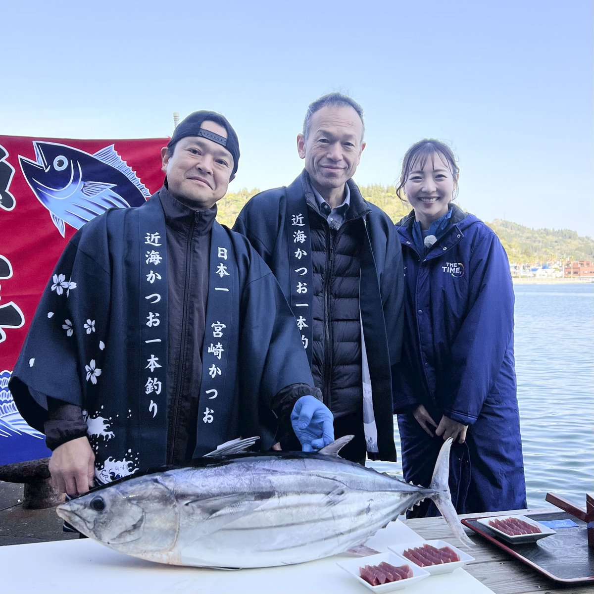 🌤お国じまん中継 📺 📡4月3日(木)のトピックスは ＼初カツオで作る