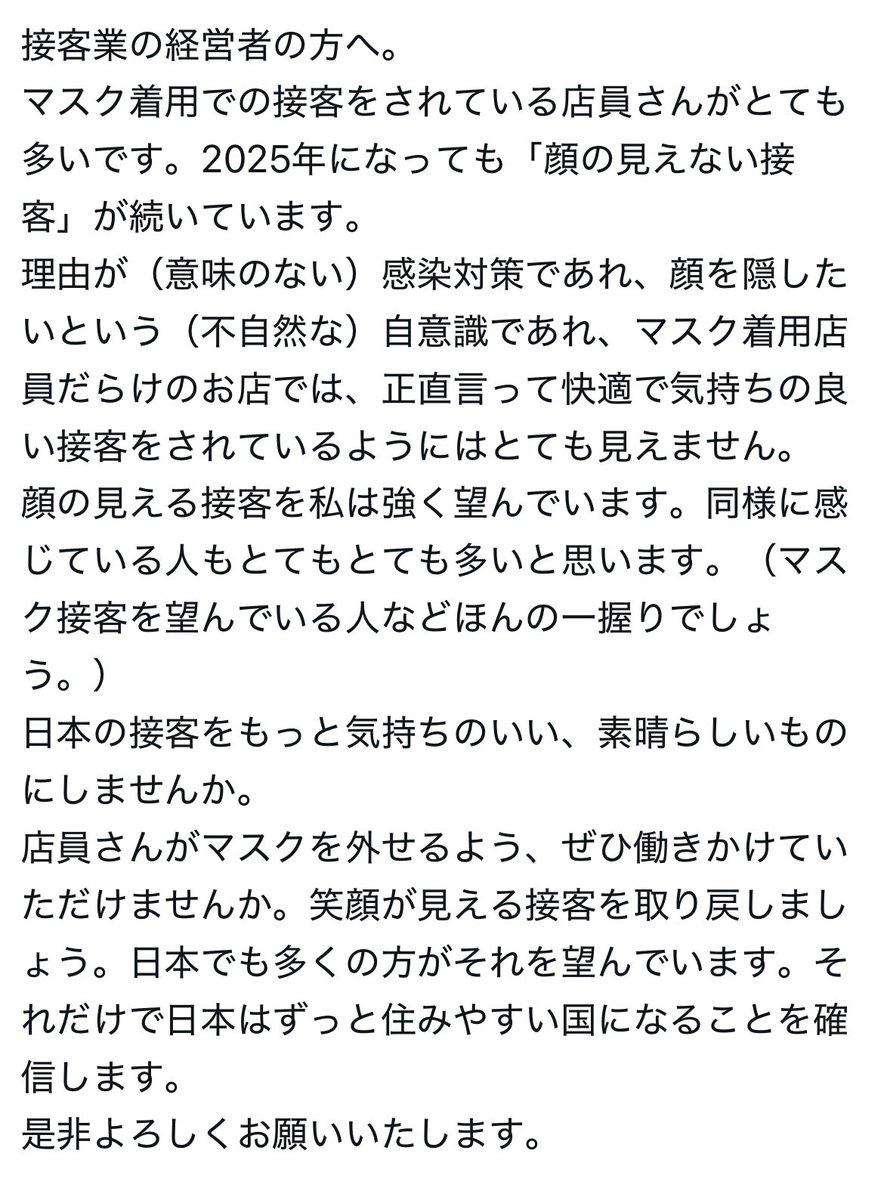 ご来店頂かなくて結構です。