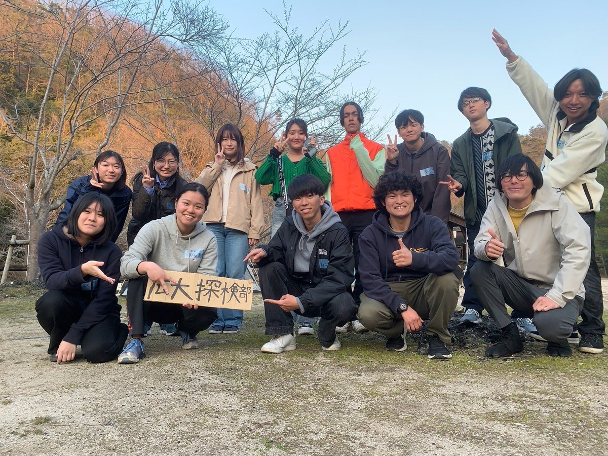 huTKB48's tweet photo. 弊部では他大学探検部との交流も活発で、共同活動もよくしております。
下の写真は今春休みに初めて行った、中四国探検連盟の総会です。互いの得意分野の料理をつくり、同じ釜をつつき合いました。また、部の活動方針ややり方の違いを知り、よい刺激になりました！
#春から広大 #広大07 #広島大学 https://t.co/ZbLzpjvziX