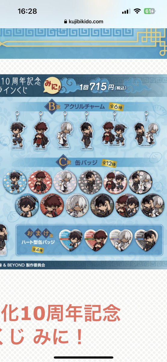 どっっっっっっっ……………………………