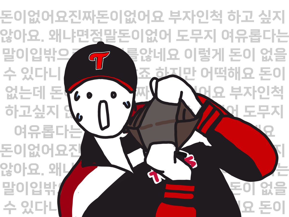 Bakkkha_'s tweet photo. 찬규플니?
저는 블루밍테일도 삿는데 그리고 아직 최고심 결제도 못했는데 1993도 콜라보도 또 나온다는데 창단 35주년 어쩌고도 나온다했는데
저 정말 돈이 없어요 내상태가 이래요 https://t.co/CZnfoDArEp
