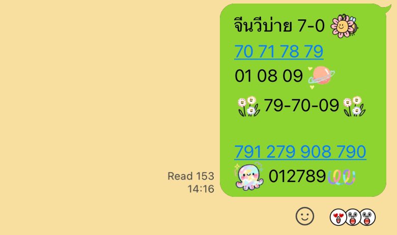 น้องมดเขียว🍀 tweet media