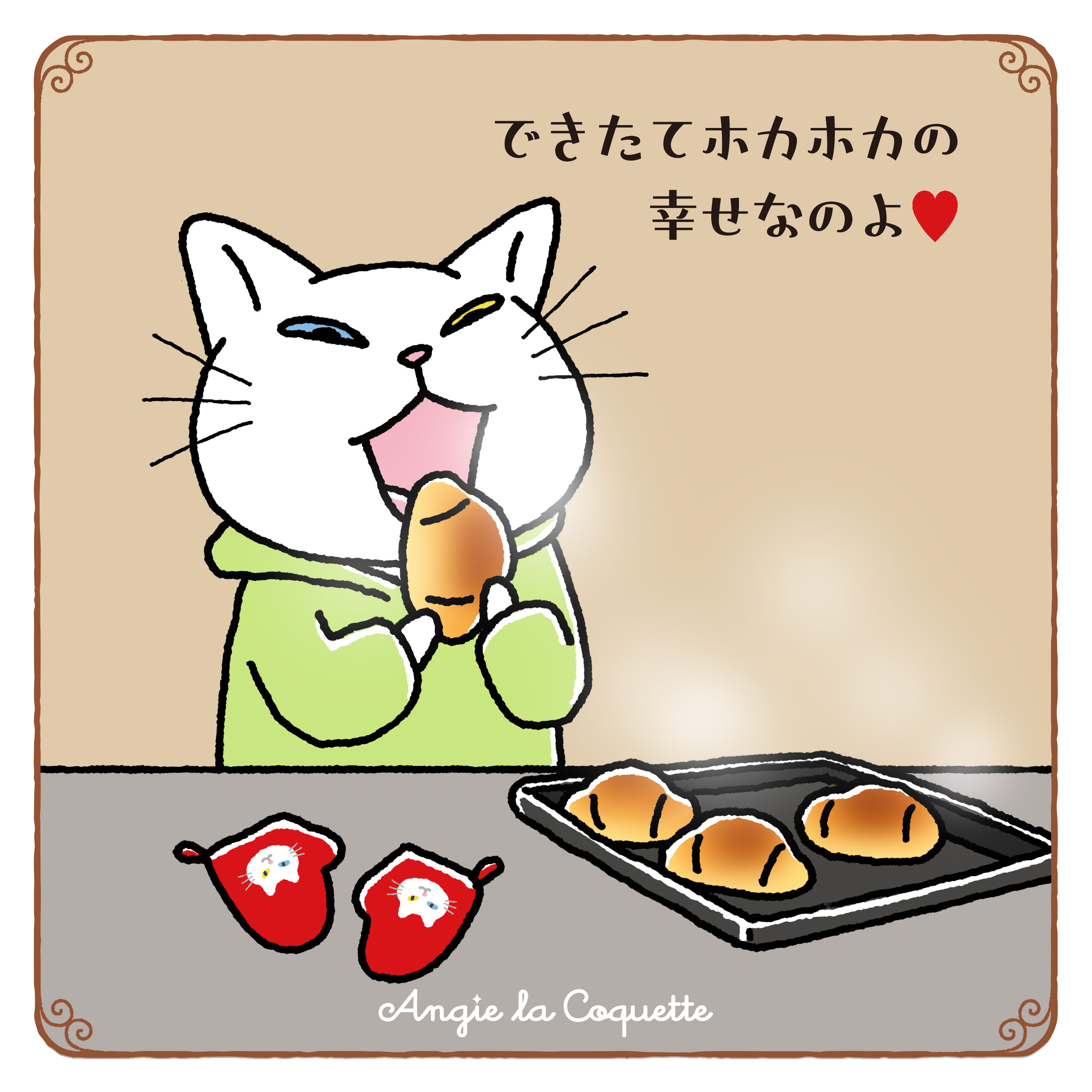 ハッピーですヾ(。>﹏<。)ノ゛✧*。 CUTIE STREETが平成ギャル風に、新曲「キューにストップ