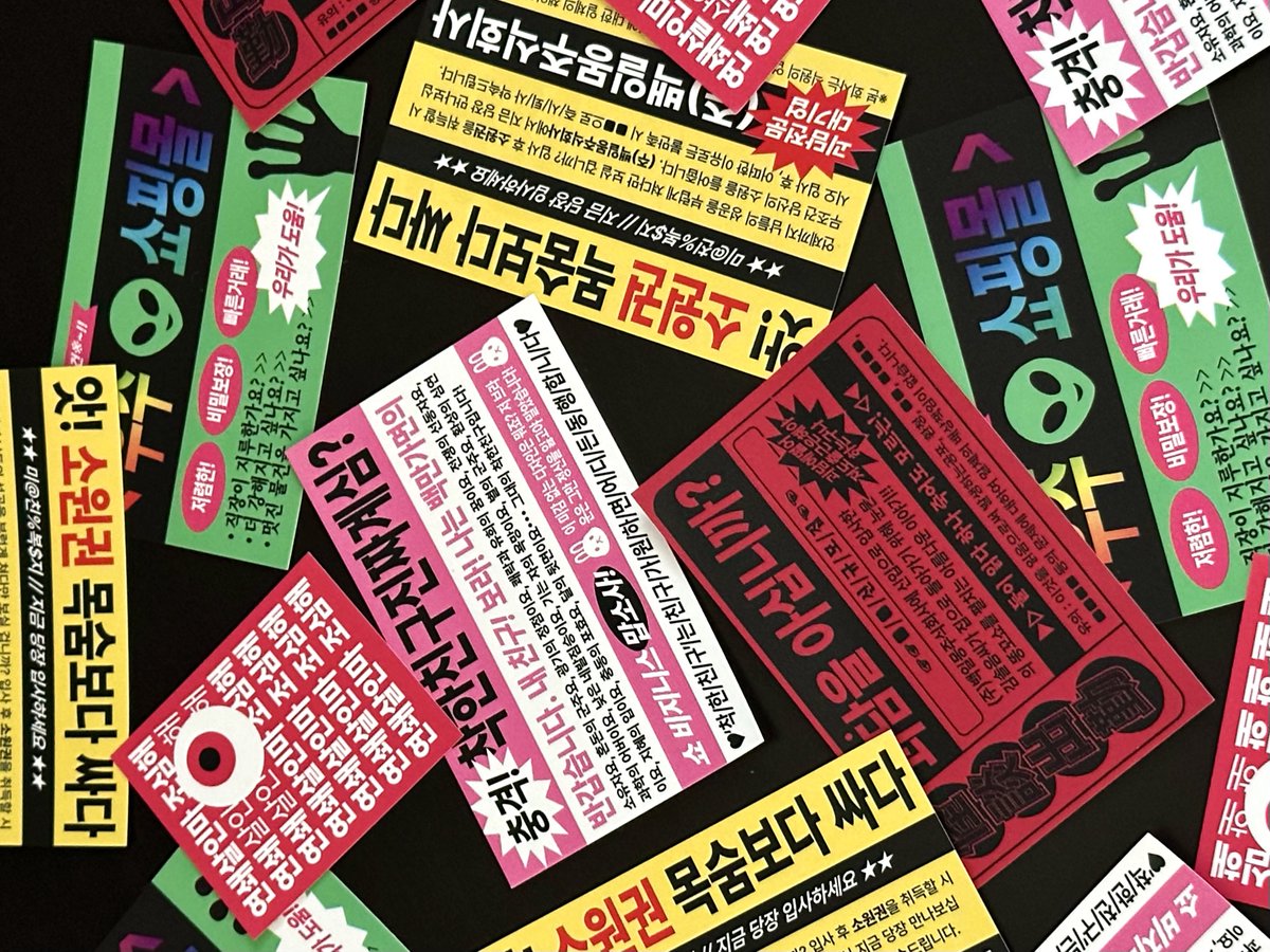 0_wone's tweet photo. 드디어 봄이 오다니.. 다들 수고 많으셨습니다 🥳
별거 없지만 #RT 해주신 두 분께 원하시는 사카데이
피크 키링과 괴담 출근 찌라시를 보내드립니다..🥺 https://t.co/XzELedo4s0