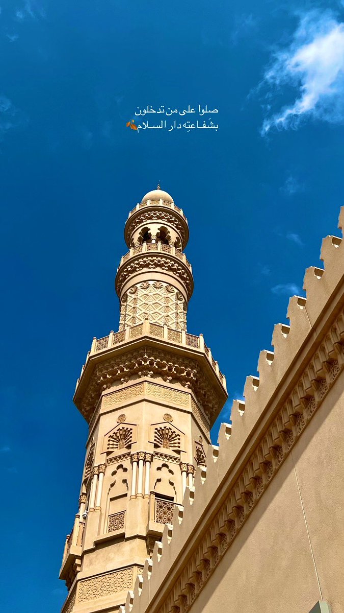 ✨

#الجمعة_مباركة