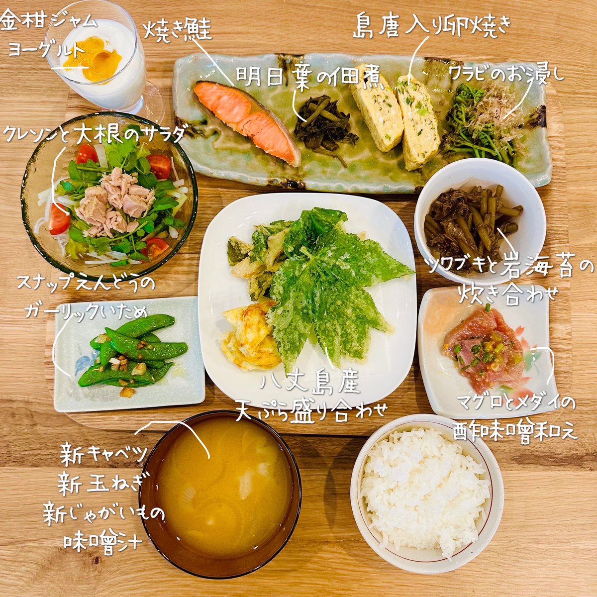 yaetsubaki_yado's tweet photo. こんにちは☀️
先日の女将の気まぐれ食堂は春野菜が盛り沢山の朝食でした🌸
今年のフリージアは遅めの開花ですね♪会場は上品で甘い香りがしていて綺麗でした💐

#八丈島 #hachijo #八重椿 #江戸酎 #島流し #MARUSE #八丈島酒造 #焼酎 #酒蔵 #朝食 #八丈島観光 #sake #八丈島宿 https://t.co/wWS8H59ums
