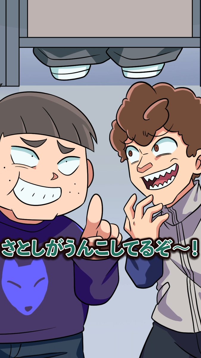 本日は18:30からショート動画公開です！✨ さとしくんが 見つかって