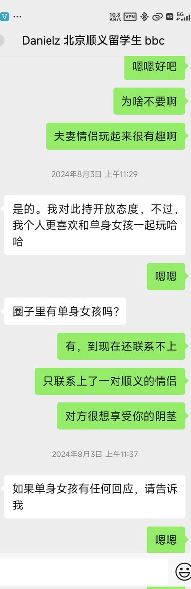 跟我们约过的北京的黑人留学生太饥渴了，一个劲的让我给他推荐媚黑爱好者， https://t.co/5BiIysxRxp