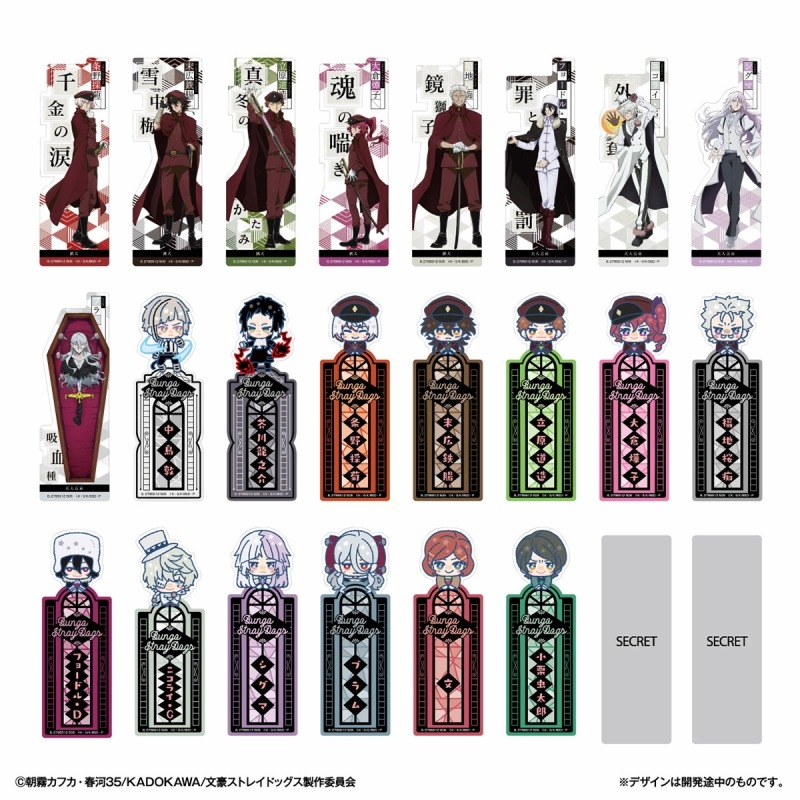 アニメイトオンラインで予約開始！

文豪ストレイドッグス ブックマークコレクション Vol.2

j-hobby.net/mate/1303345.h…