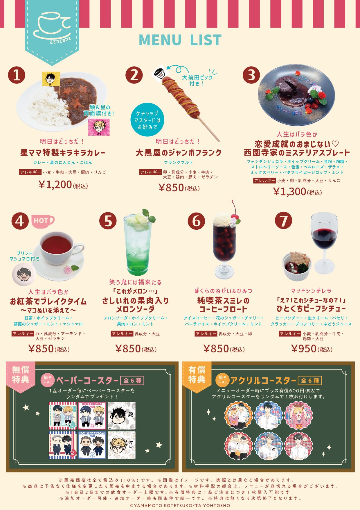 大洋図書/bs-garden(軟式) (@bs_garden_n) / X 大洋図書/bs-garden(軟式) (@bs_garden_n) / X