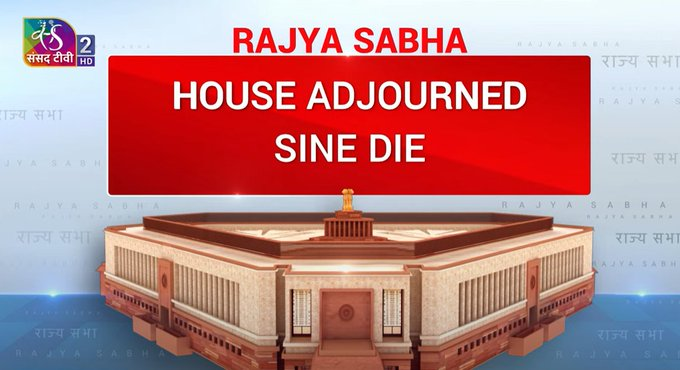 airnewsalerts's tweet photo. #RajyaSabha adjourned sine die.
#BudgetSession2025 #ParliamanentSession https://t.co/FvdLworUo9